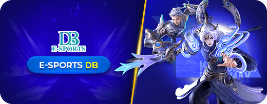 DB E-SPORTS